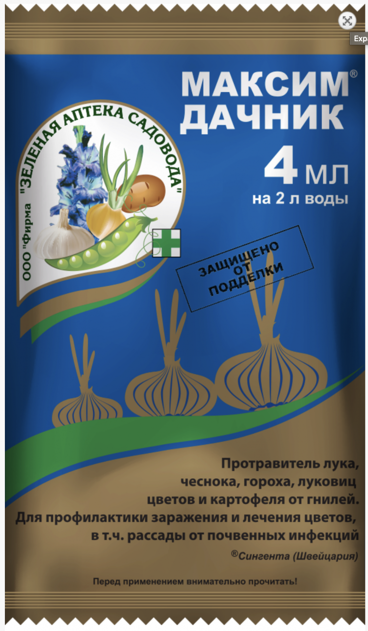 Дачник 4 Купить Москва