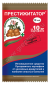 Престижитатор 10 мл
