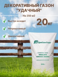 Газонная травосмесь уДачная (20 кг) Газонная травосмесь уДачная (20 кг)