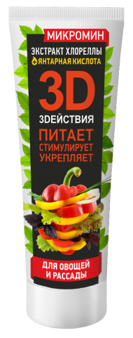 Биологическое удобрение Микромин для рассады и овощей (250 мл) Биологическое удобрение Микромин для рассады и овощей (250 мл)