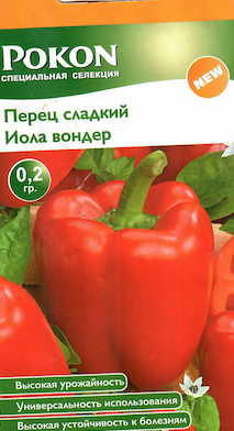 Перец сладкий Иола Вондер