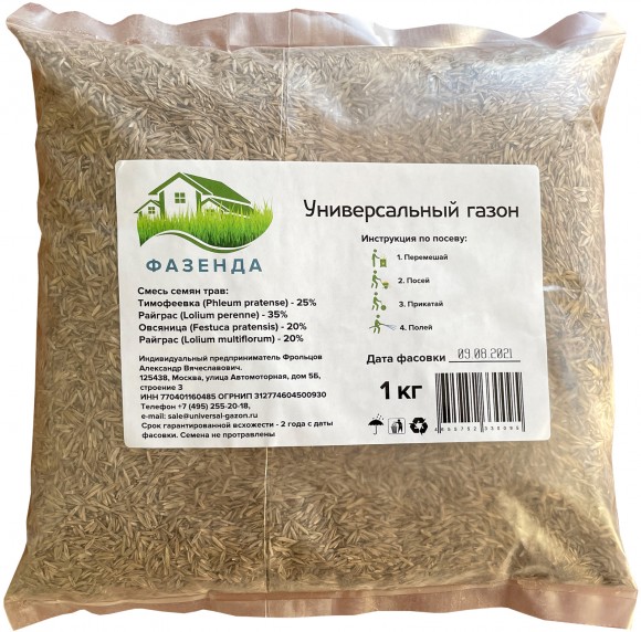 Семена газонной травы Универсальный Газон Фазенда (1 кг)