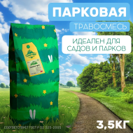 Травосмесь Парковая 3,5 кг  Травосмесь Парковая 3,5 кг