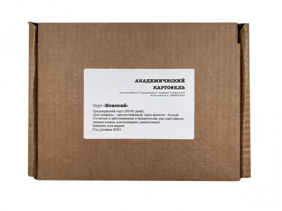 Картофель семенной Невский (сетка 2 кг)