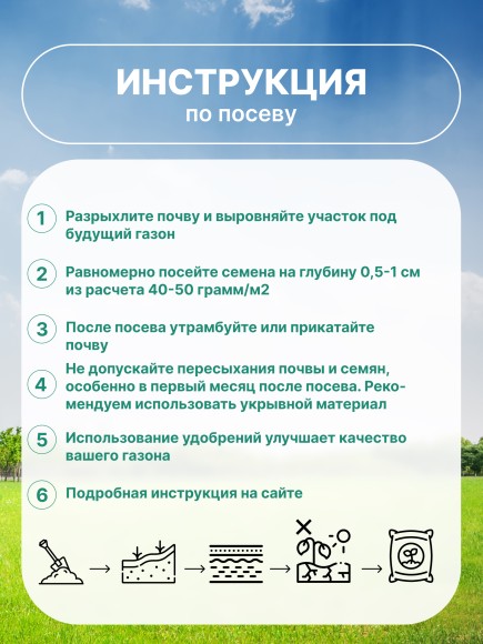 Клевер белый Лифлекс/Ривендел (5 кг) Клевер белый Лифлекс/Ривендел (5 кг)