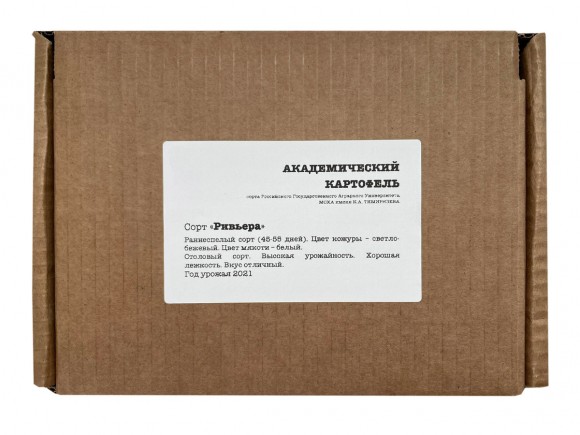 Картофель семенной Ривьера (сетка 2 кг)