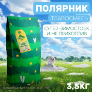 Травосмесь Полярник 3,5 кг   Травосмесь Полярник 3,5 кг