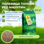Полевица тонкая Ред Маунтин 3,5 кг  Полевица тонкая Ред Маунтин 3,5 кг