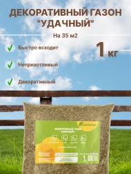 Газонная травосмесь уДачная (1 кг) Газонная травосмесь уДачная (1 кг)