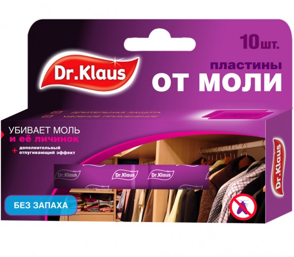 Пластины от моли и личинок Dr. Klaus без запаха (10 шт)