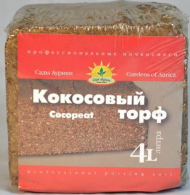 Кокосовый торф (4 л) Кокосовый торф (4 л)