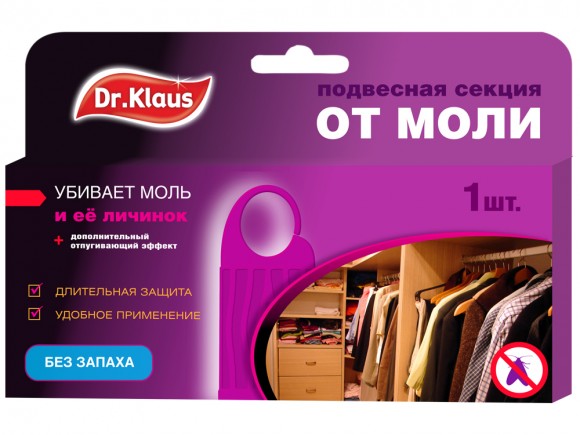 Подвесная секция от моли и личинок без запаха Dr. Klaus 