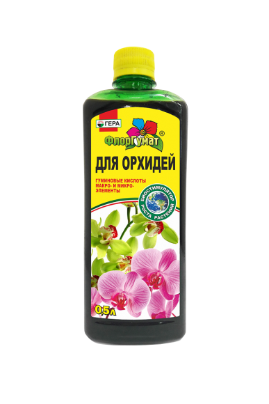 Удобрение ФлорГумат для Орхидей 0,5л