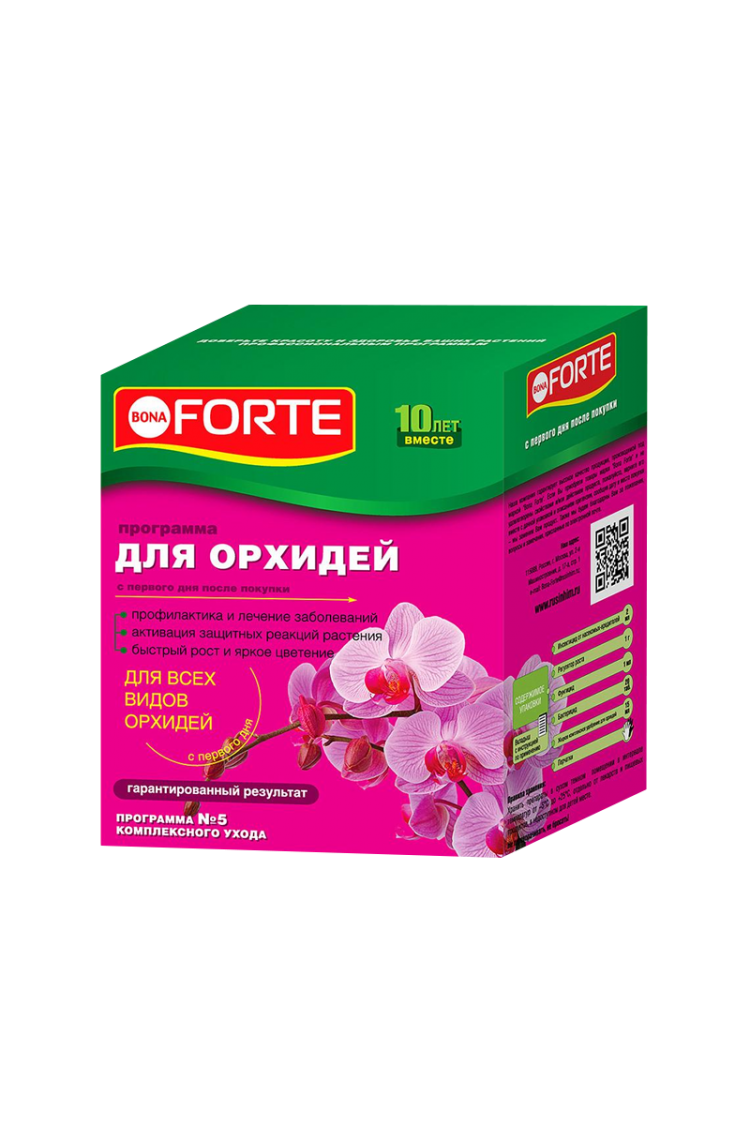 Где Купить Удобрение Для Орхидей