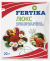Удобрение Fertika люкс кристаллический 20 гр