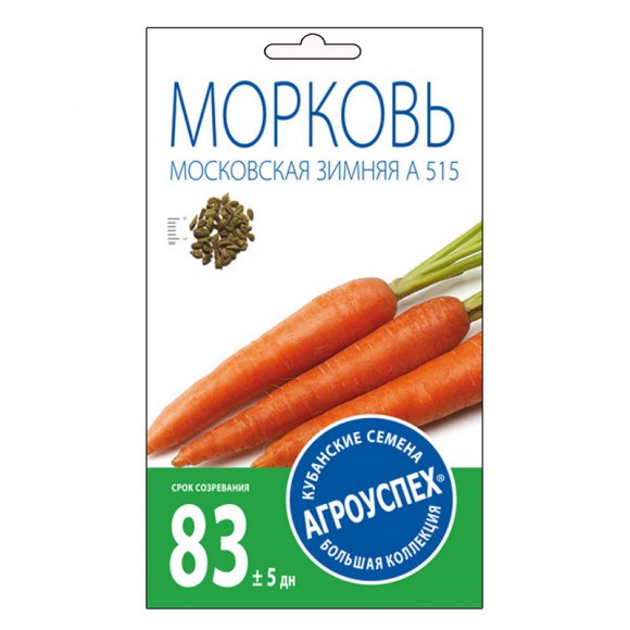 Морковь Московская зимняя АУ
