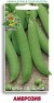 Горох Амброзия овощной 