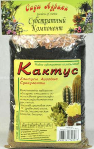 Субстрат для кактусов (0,5 литра) Субстрат для кактусов (0,5 литра)