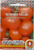 Томат Яблонька России