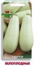 Кабачок белоплодный Грибовские 37 