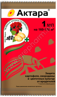 Актара жидкая (1мл) Актара жидкая (1мл)