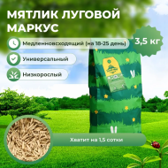 Мятлик луговой Маркус (3,5 кг) Мятлик луговой Маркус (3,5 кг)