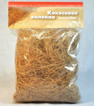 Кокосовое волокно 0,7 л Кокосовое волокно 0,7 л
