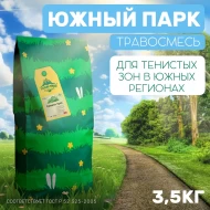 Травосмесь засухоустойчивая Южный Парк 3,5 кг Травосмесь засухоустойчивая Южный Парк 3,5 кг