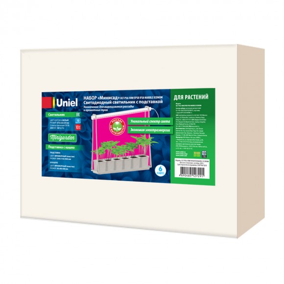Набор UNIEL Минисад. Cветильник для растений светодиодный с подставкой. Спектр для рассады и цветения. 6 кашпо