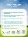 Клевер красный (луговой) 10 кг  Клевер красный (луговой) 10 кг