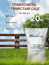 Трава газонная Тенистый сад (20 кг) Трава газонная Тенистый сад (20 кг)