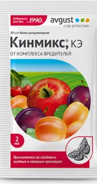 Кинмикс 2 мл Кинмикс 2 мл