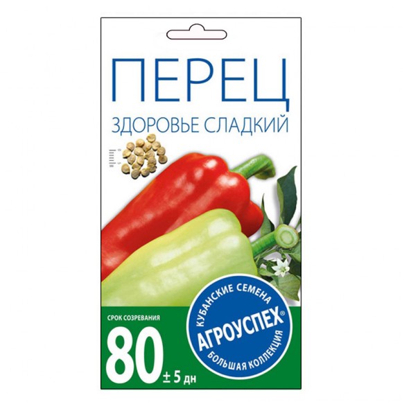 Перец сладкий Здоровье 
