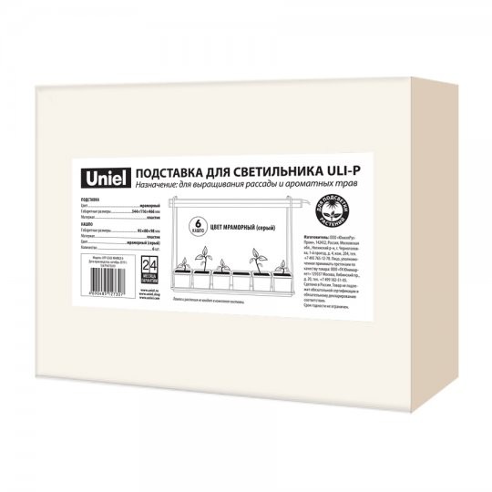 Подставка пластиковая на 6 кашпо UNIEL для светильника ULI-P 570мм.