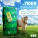 Травосмесь Пони 8 кг