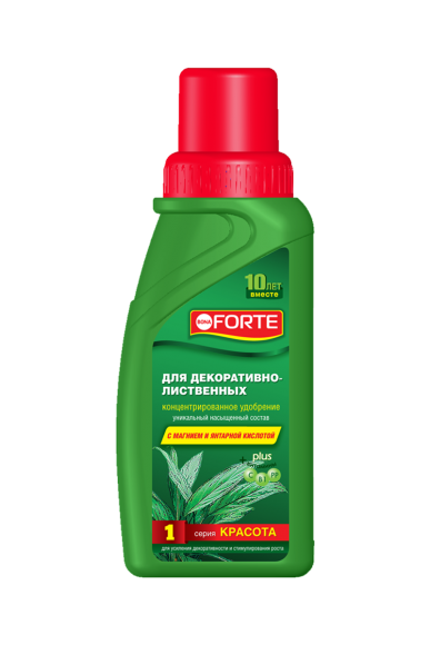Жидкое комплексное удобрение Bona Forte для декоративно-лиственных серия Красота (285 мл) 