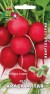 Редис Краса Алтая