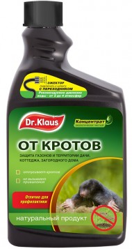 Средство от кротов Dr. Klaus запасной флакон 1 л Средство от кротов Dr. Klaus запасной флакон 1 л