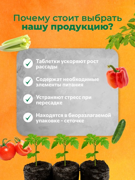 Торфяные таблетки Jiffy-7 24 мм. Упаковка 50 шт. Торфяные таблетки Jiffy-7 24 мм. Упаковка 50 шт.