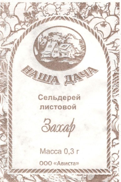 Сельдерей листовой Захар