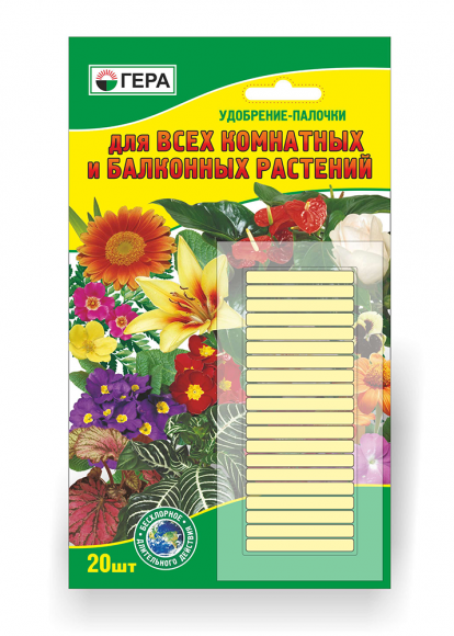 Удобрение-палочки для всех комнатных и балконных растений