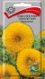 Подсолнечник медвежонок однолетний
