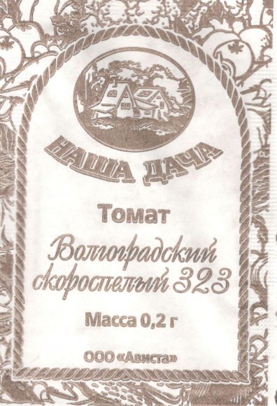Томат Волгоградский скороспелый 323