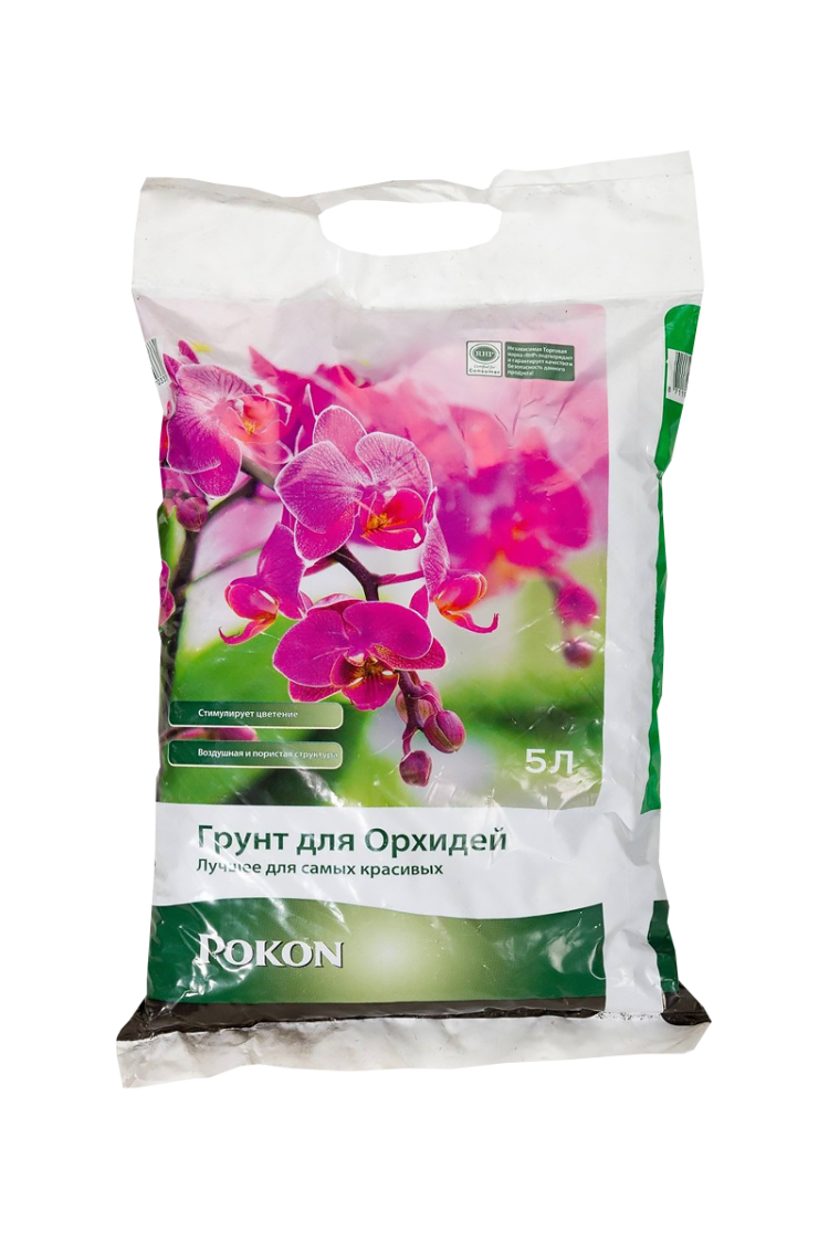 Какой грунт для орхидей. Грунт pokon для орхидей 5 л.. грунт morris green для орхидей 6.5 л.. почвогрунт для орхидей 5 л. грунт био для орхидей 2,5л.