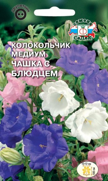 Колокольчик медиум Чашка с Блюдцем