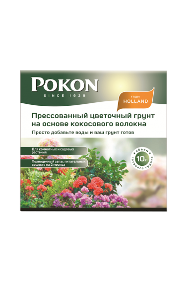 Прессованный грунт Pokon для горшечных растений из кокосового волокна (10л)
