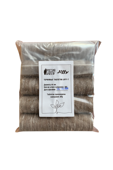 Торфяные таблетки Jiffy-7 44 мм. Упаковка 100 шт. Торфяные таблетки Jiffy-7 44 мм. Упаковка 100 шт.