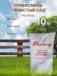 Трава газонная Тенистый сад (10 кг)  Трава газонная Тенистый сад (10 кг)
