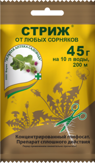 Концентрированный гербицид сплошного действия Стриж (45 г) Концентрированный гербицид сплошного действия Стриж (45 г)