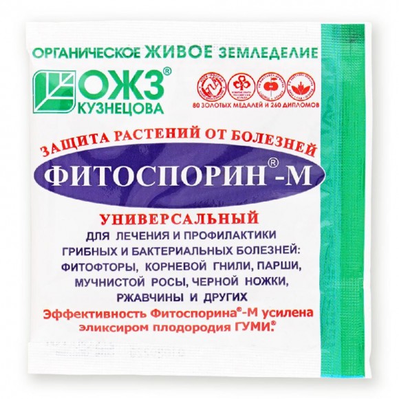 Микробиологический препарат Фитоспорин-М 10 г